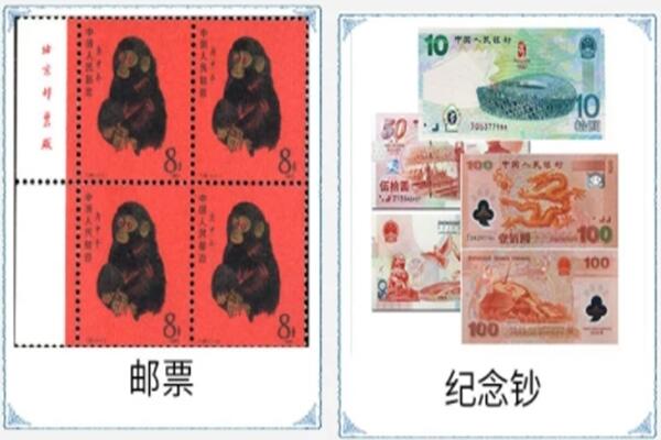 福州平潭县回收邮票