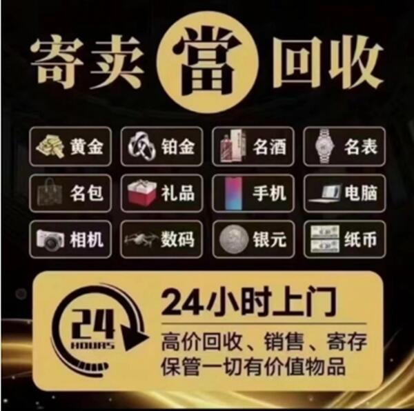 福州平潭县抵押汽车